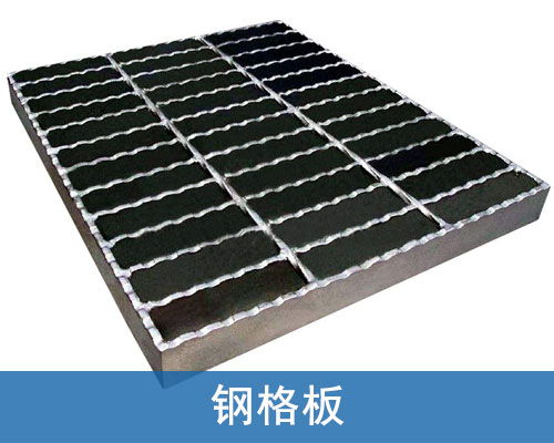 鋼格板焊機(jī)